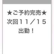 ヒメ日記 2025/11/13 06:47 投稿 さら E+アイドルスクール品川店
