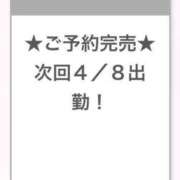 ヒメ日記 2026/04/04 04:15 投稿 さら E+アイドルスクール品川店
