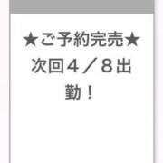 ヒメ日記 2026/04/04 04:21 投稿 さら E+アイドルスクール品川店
