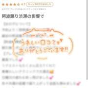 ヒメ日記 2025/08/27 21:00 投稿 なるせ モアグループ南越谷人妻花壇