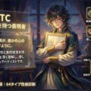 鈴（人妻） ISFP-TC 越後屋池袋総本店