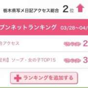 ヒメ日記 2025/04/13 15:00 投稿 め　ぐ【巨乳女子】 Select(セレクト)