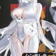 ヒメ日記 2026/03/15 13:38 投稿 め　ぐ【巨乳女子】 Select(セレクト)