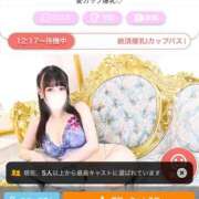 ヒメ日記 2026/05/29 15:02 投稿 め　ぐ【巨乳女子】 Select(セレクト)