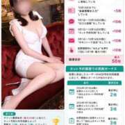 ヒメ日記 2026/09/15 15:00 投稿 め　ぐ【巨乳女子】 Select(セレクト)