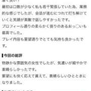 ヒメ日記 2026/09/27 20:00 投稿 め　ぐ【巨乳女子】 Select(セレクト)