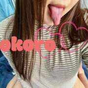 ヒメ日記 2025/03/13 14:02 投稿 こころ 山口下関ちゃんこ