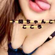 ヒメ日記 2025/03/26 13:03 投稿 こころ 山口下関ちゃんこ