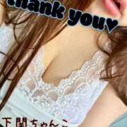 ヒメ日記 2025/03/28 15:22 投稿 こころ 山口下関ちゃんこ