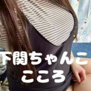 ヒメ日記 2025/03/29 11:22 投稿 こころ 山口下関ちゃんこ