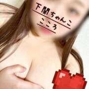 ヒメ日記 2025/04/13 12:32 投稿 こころ 山口下関ちゃんこ