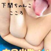 ヒメ日記 2025/04/15 10:42 投稿 こころ 山口下関ちゃんこ