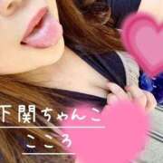 ヒメ日記 2025/04/21 12:52 投稿 こころ 山口下関ちゃんこ