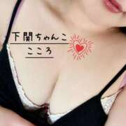 ヒメ日記 2025/04/30 16:32 投稿 こころ 山口下関ちゃんこ