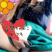 ヒメ日記 2025/05/05 13:47 投稿 こころ 山口下関ちゃんこ