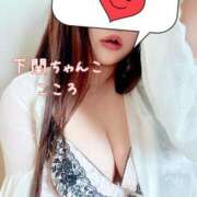 ヒメ日記 2025/05/23 16:07 投稿 こころ 山口下関ちゃんこ