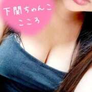 ヒメ日記 2025/06/10 12:07 投稿 こころ 山口下関ちゃんこ