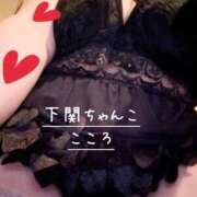 ヒメ日記 2025/07/07 19:27 投稿 こころ 山口下関ちゃんこ