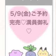 ヒメ日記 2025/05/10 01:50 投稿 ふうか★妖艶美人な長身OL★ Bell～S級美女お姉様・人妻デリヘル～