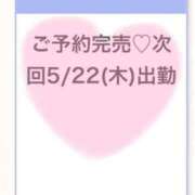 ヒメ日記 2025/05/18 01:05 投稿 ふうか★妖艶美人な長身OL★ Bell～S級美女お姉様・人妻デリヘル～