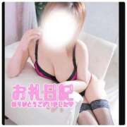 ヒメ日記 2026/04/29 14:30 投稿 Mrs．響（ひびき） 禁断のMrs.CLUB
