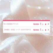 ヒメ日記 2025/04/30 15:01 投稿 ゆゆ MONTE(モンテ)