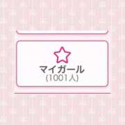 ヒメ日記 2025/07/08 17:45 投稿 ゆゆ MONTE(モンテ)