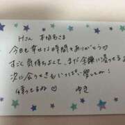 ヒメ日記 2025/03/11 20:24 投稿 七沢ゆき ブルーバード