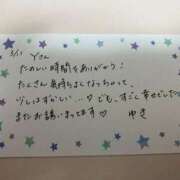 ヒメ日記 2025/03/12 16:04 投稿 七沢ゆき ブルーバード