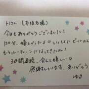 ヒメ日記 2025/03/13 16:05 投稿 七沢ゆき ブルーバード