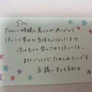 ヒメ日記 2025/03/16 16:31 投稿 七沢ゆき ブルーバード