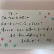 ヒメ日記 2025/03/18 16:30 投稿 七沢ゆき ブルーバード