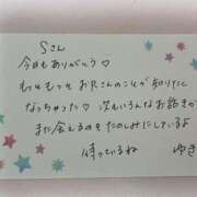 ヒメ日記 2025/03/19 17:14 投稿 七沢ゆき ブルーバード