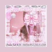 ヒメ日記 2025/03/30 20:32 投稿 マイ ソープランドMAX‐マックス- 浅草店