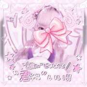 ヒメ日記 2025/04/08 10:50 投稿 マイ ソープランドMAX‐マックス- 浅草店