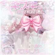 ヒメ日記 2025/04/09 08:05 投稿 マイ ソープランドMAX‐マックス- 浅草店