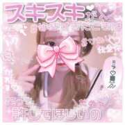 ヒメ日記 2025/04/09 16:55 投稿 マイ ソープランドMAX‐マックス- 浅草店