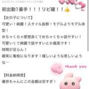 ヒメ日記 2025/11/17 21:07 投稿 優奈/ゆな・次世代看板の逸材 Platinum Legend(プラチナムレジェンド)