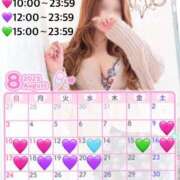 ヒメ日記 2025/08/10 18:56 投稿 いおり 激安ソープの殿堂　ボイン・ホーテ