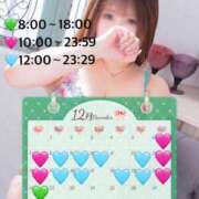 ヒメ日記 2025/11/28 12:30 投稿 いおり 激安ソープの殿堂　ボイン・ホーテ