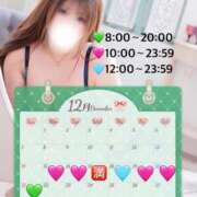 いおり 激エロ注意！ 激安ソープの殿堂　ボイン・ホーテ