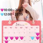 ヒメ日記 2026/01/09 17:02 投稿 いおり 激安ソープの殿堂　ボイン・ホーテ