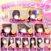 ヒメ日記 2026/01/10 10:22 投稿 いおり 激安ソープの殿堂　ボイン・ホーテ