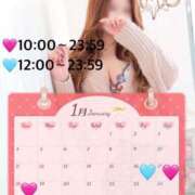 ヒメ日記 2026/01/15 21:20 投稿 いおり 激安ソープの殿堂　ボイン・ホーテ