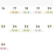 ヒメ日記 2025/06/12 08:05 投稿 桜井 ひなた カサノヴァ