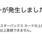 ヒメ日記 2025/06/24 18:19 投稿 桜井 ひなた カサノヴァ