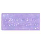 ヒメ日記 2025/09/14 13:11 投稿 桃井なぎさ 熟女パラダイス岐阜店（カサブランカグループ）