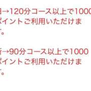 ヒメ日記 2025/09/23 13:03 投稿 桃井なぎさ 熟女パラダイス岐阜店（カサブランカグループ）