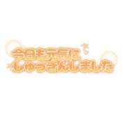 ヒメ日記 2026/05/31 17:31 投稿 桃井なぎさ 熟女パラダイス岐阜店（カサブランカグループ）