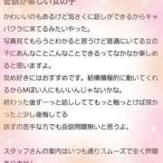 ヒメ日記 2025/06/18 12:05 投稿 ゆりか Sabbat(サバト)